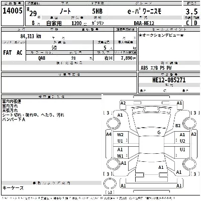 Nissan NOTE