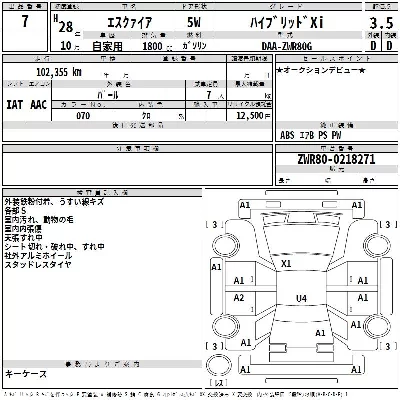 Toyota Esquire