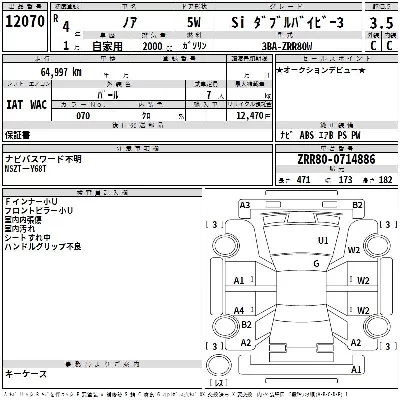 Toyota Noah