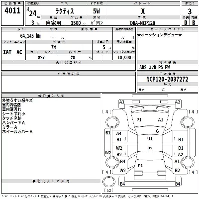 Toyota Ractis