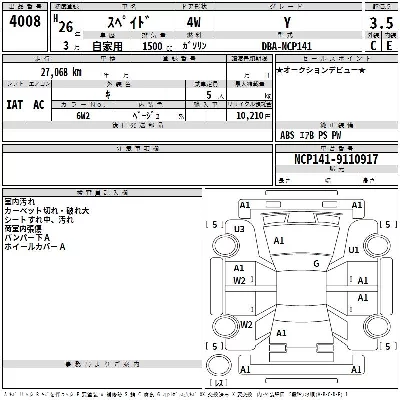 Toyota Spade