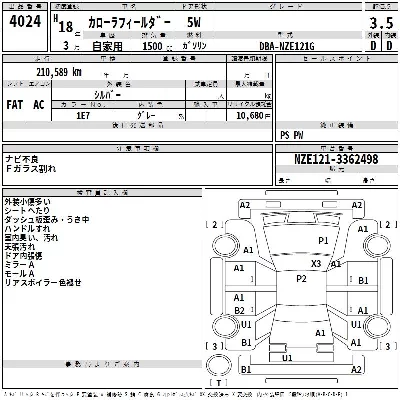 Toyota Corolla Fielder