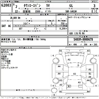 Toyota TownAce