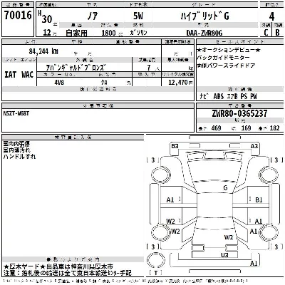 Toyota Noah