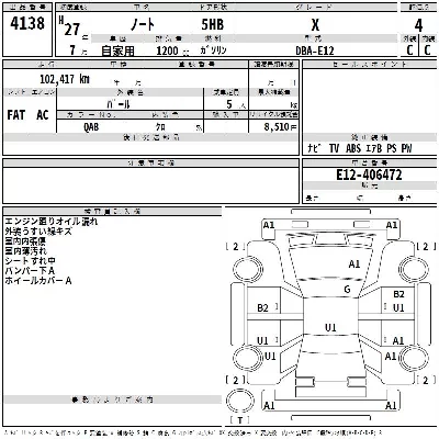 Nissan NOTE
