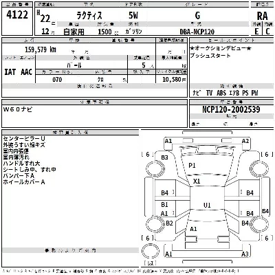 catalog-car-3