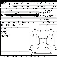 Toyota RegiusAce