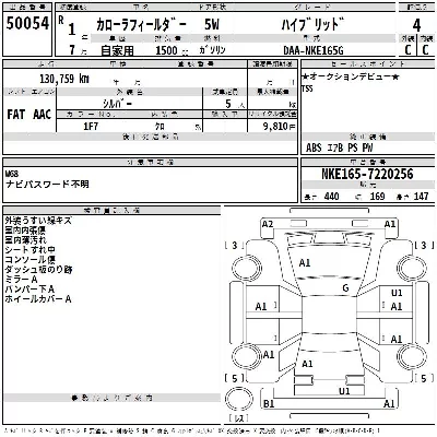 Toyota Corolla Fielder