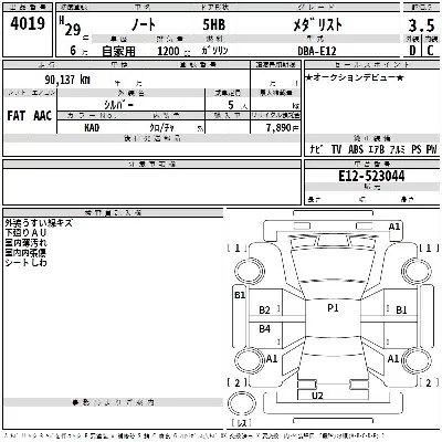 Nissan NOTE