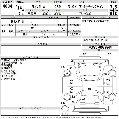 Toyota Windom