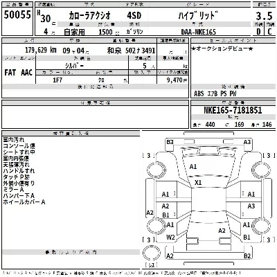 Toyota Corolla Axio