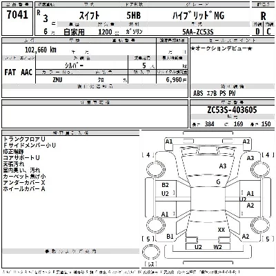 Toyota Sai