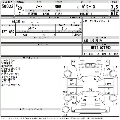 Nissan NOTE