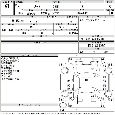 Nissan NOTE
