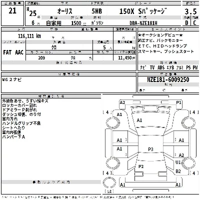 Toyota Auris