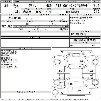 Toyota Allion
