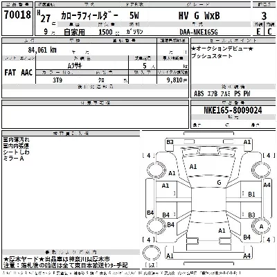 Toyota Corolla Fielder