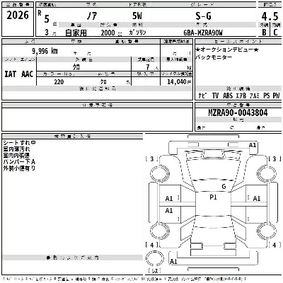 Toyota Noah