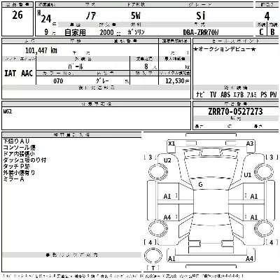 Toyota Noah