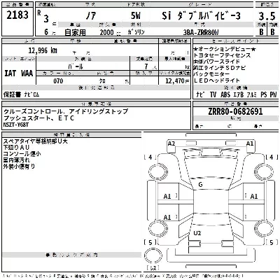 Toyota Noah