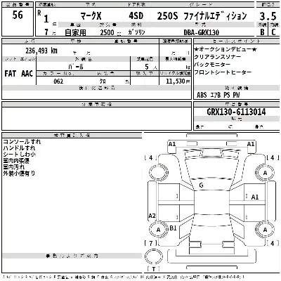 Toyota Mark X