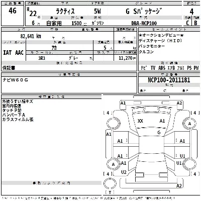 Toyota Ractis