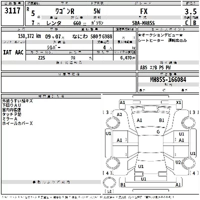 Suzuki WAGON R