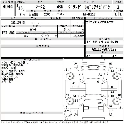 Toyota Mark II
