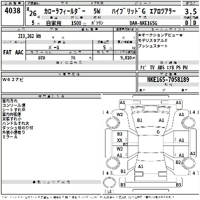 Toyota Corolla Fielder