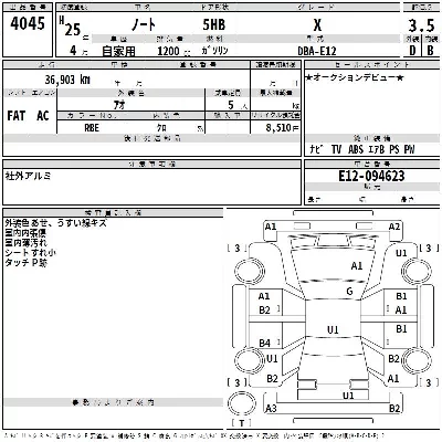 Nissan NOTE