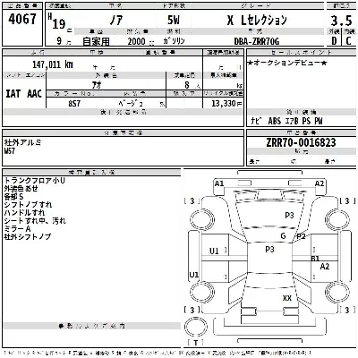Toyota Noah
