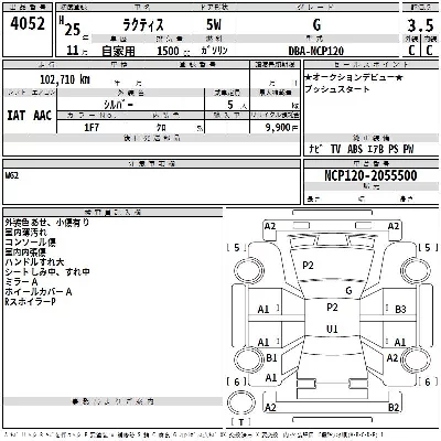 Toyota Ractis