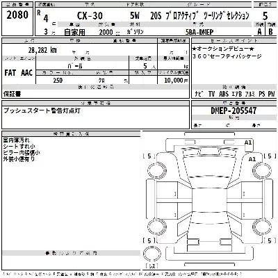 Mazda CX-30