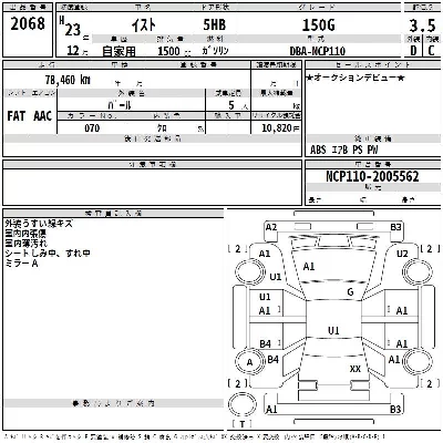 Toyota Ist