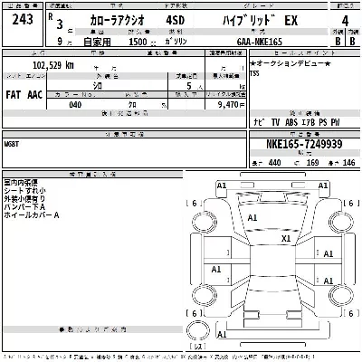 Toyota Corolla Axio