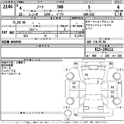 Nissan NOTE