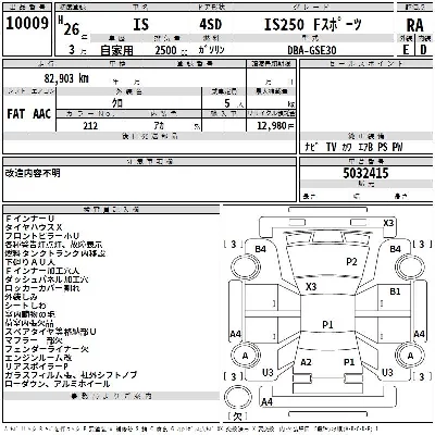 catalog-car-3