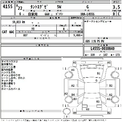 Daihatsu TANTO EXE