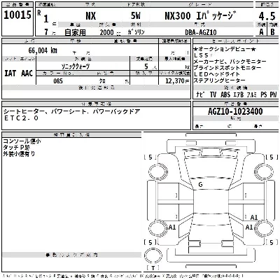 Lexus NX300