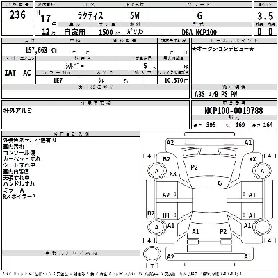 Toyota Ractis