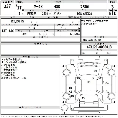Toyota Mark X