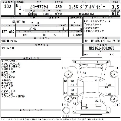 Toyota Corolla Axio