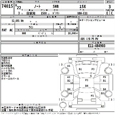 Nissan NOTE