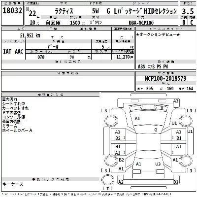 Toyota Ractis