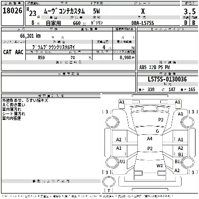 Daihatsu MOVE CONTE