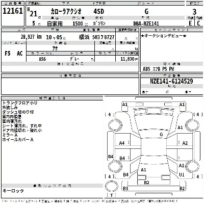 Toyota Corolla Axio