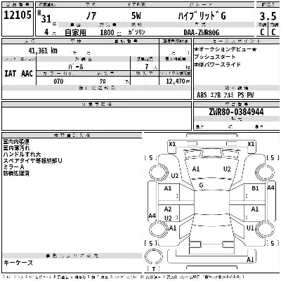 Toyota Noah