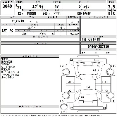 Suzuki EVERY