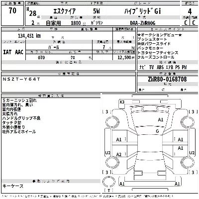 Toyota Esquire