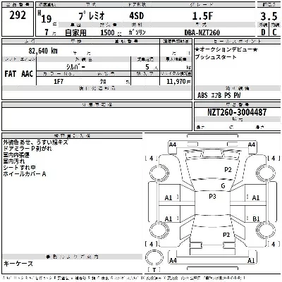 Toyota Premio
